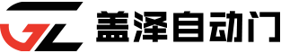 合乐HL8自动门科技（江苏）有限公司